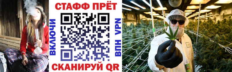 Цена Прокопьевск АМФ COCAIN Меф Альфа ПВП Конопля ГАШИШ