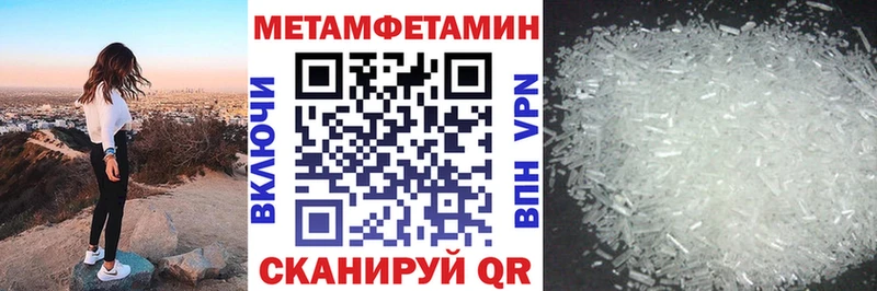 АМФ Розовый  даркнет сайт  Прокопьевск 