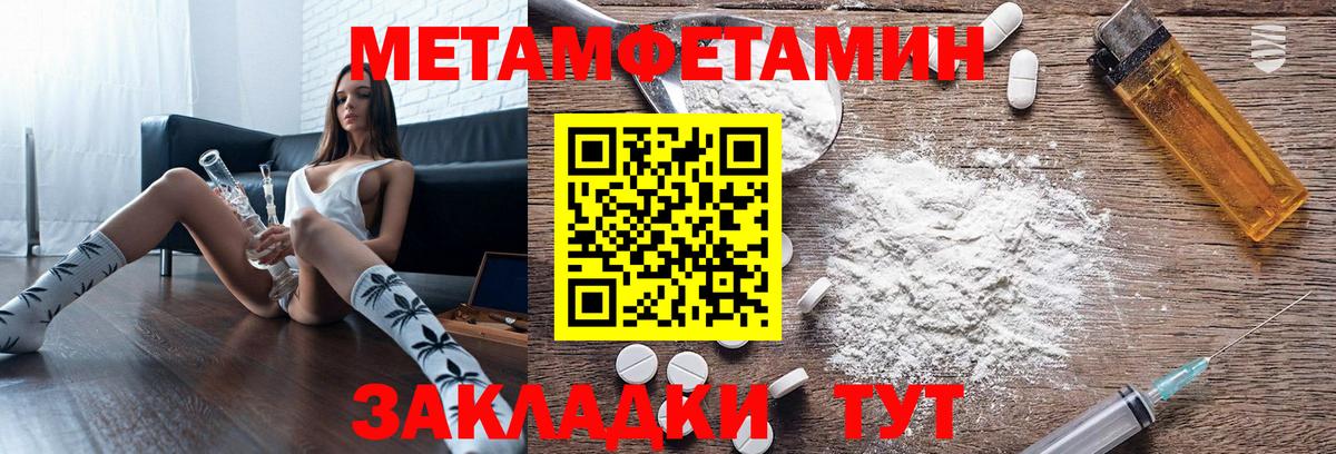 АМФЕТАМИН  Amphetamine Розовый  Вход с VPN  Прокопьевск  АМФ 