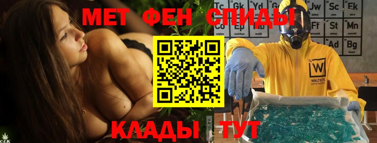 АМФ VHQ Прокопьевск