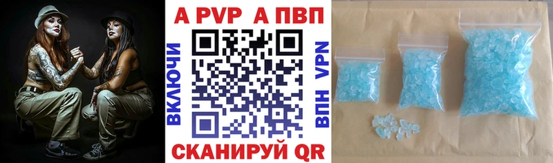 blacksprut онион  как найти наркотики  Прокопьевск  Alpha PVP Соль 