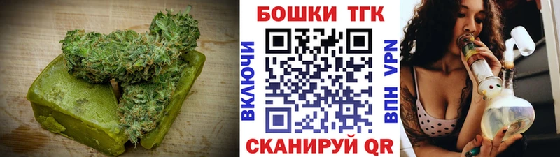Печенье с ТГК конопля  Прокопьевск 