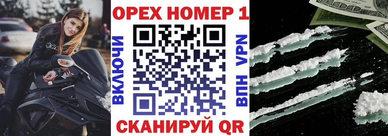 сколько стоит  Прокопьевск  Кокаин 99% 