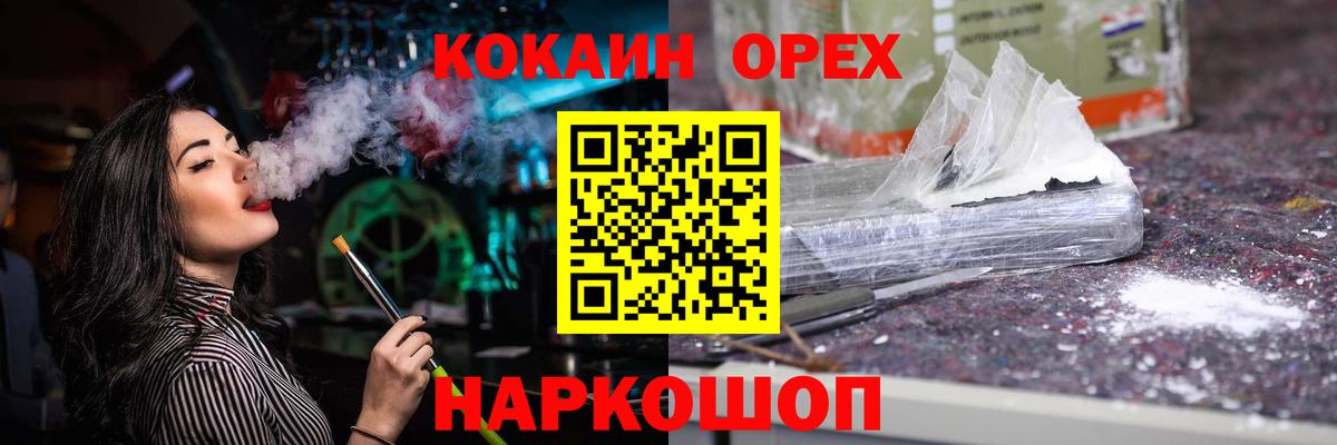 где купить наркоту  КОКАИН Fish Scale  Вход с VPN  Кокаин  Прокопьевск  Кокаин VHQ 
