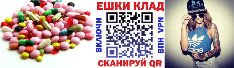 цена наркотик  omg ССЫЛКА  Ecstasy TESLA  Прокопьевск 