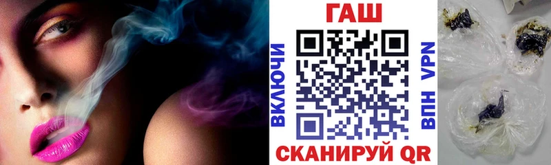 ГАШ ice o lator  Прокопьевск 