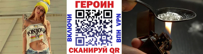 ГЕРОИН гречка  Прокопьевск 