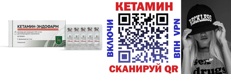 Кетамин ketamine  Прокопьевск 