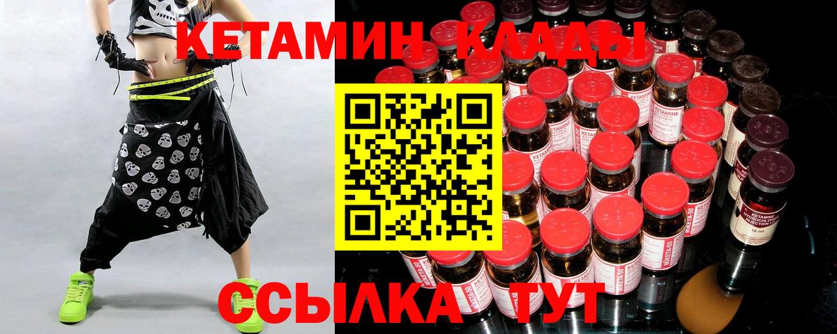 даркнет официальный сайт  КЕТАМИН VHQ  blacksprut рабочий сайт  Вход с VPN  Прокопьевск  КЕТАМИН ketamine 