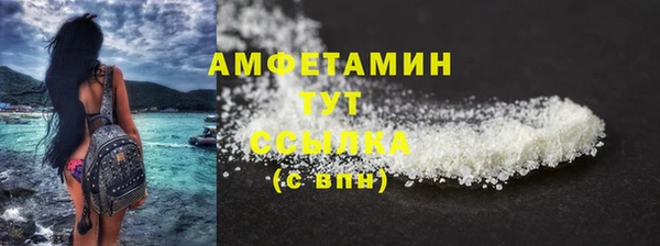 соль ск Кинешма