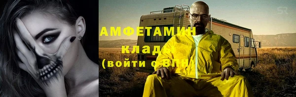 MDMA Абинск
