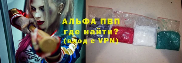 ALPHA PVP Абаза