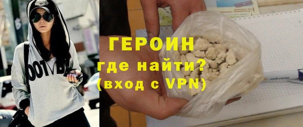 герыч Алексеевка