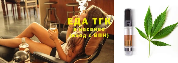MDMA Абинск