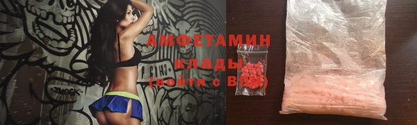 бошки Абдулино