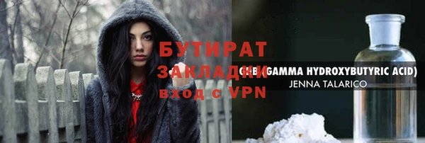 бутик Козловка