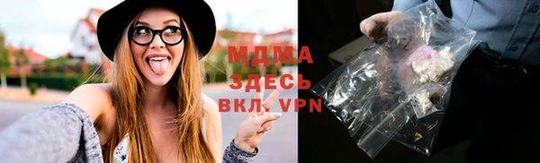 ГАЛЛЮЦИНОГЕННЫЕ ГРИБЫ Кодинск