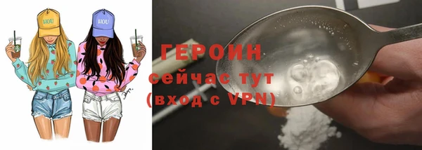 бошки Абдулино