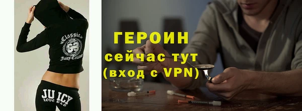 бошки Абдулино