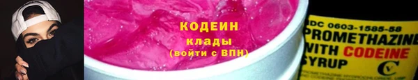 MESCALINE Козельск