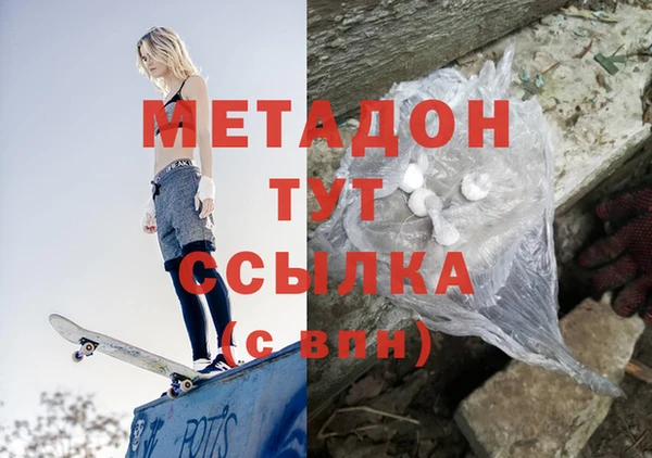 бошки Абдулино