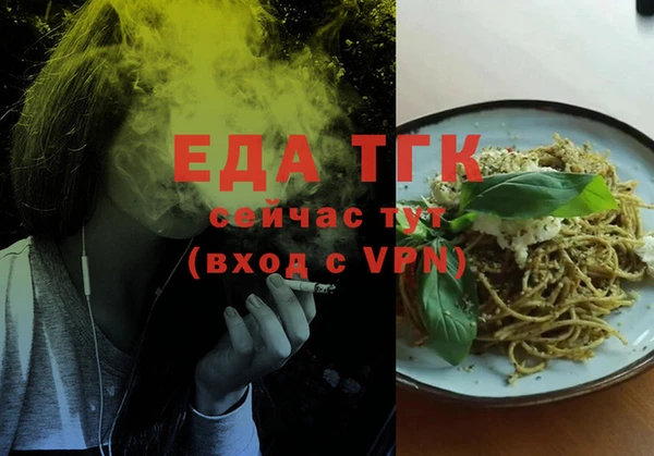 ALPHA PVP Абаза