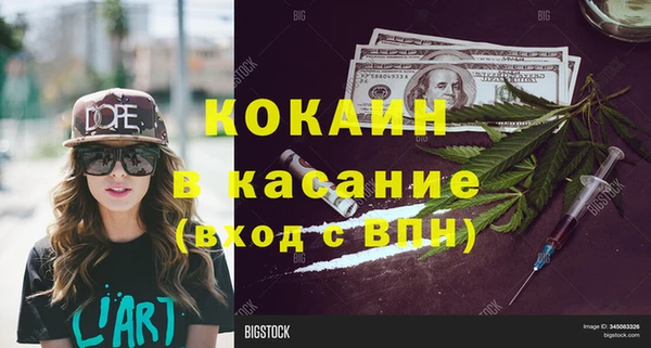 бошки Абдулино