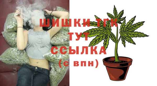 бошки Абдулино