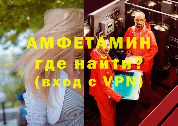 ALPHA PVP Абаза
