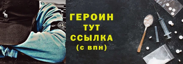 бошки Абдулино