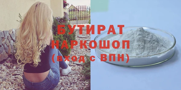 бошки Абдулино