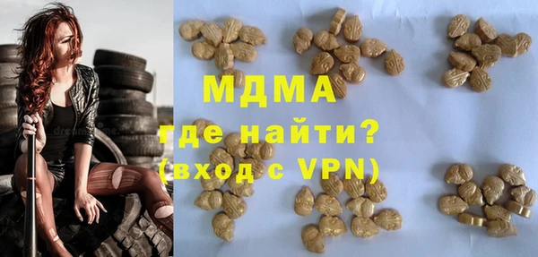 бошки Абдулино