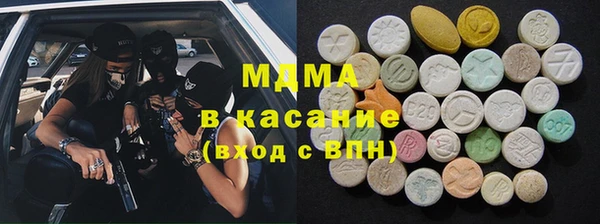 бошки Абдулино