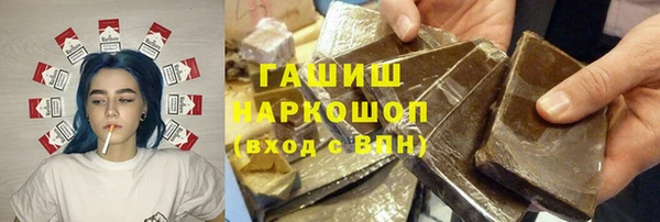MDMA Абинск