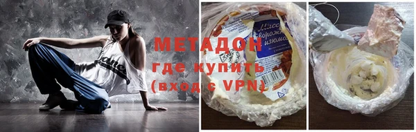 ALPHA PVP Абаза