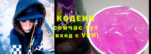 ALPHA PVP Абаза