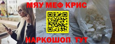 наркотики Ставрополь