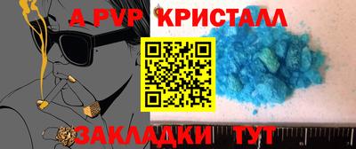 jwh Старая Купавна
