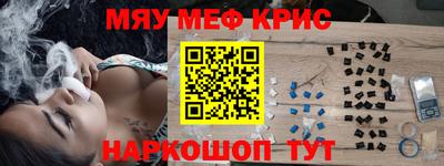 наркотики Ставрополь