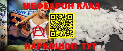 наркотики Ставрополь