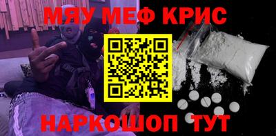 наркотики Ставрополь