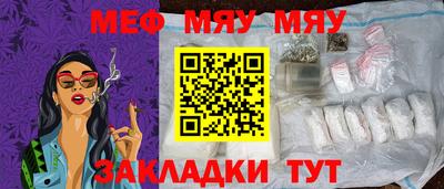 наркотики Ставрополь