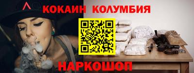 наркотики Ставрополь