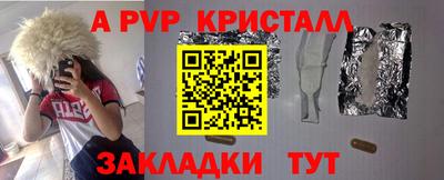 наркотики Ставрополь