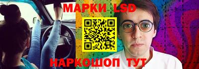 наркотики Ставрополь