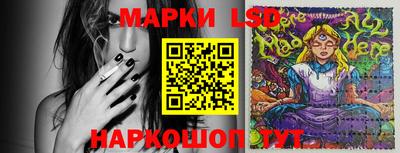 наркотики Ставрополь
