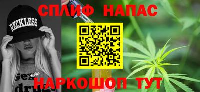 наркотики Ставрополь