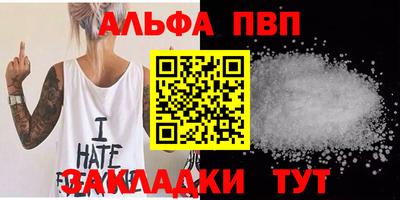 jwh Старая Купавна