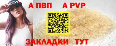 jwh Старая Купавна