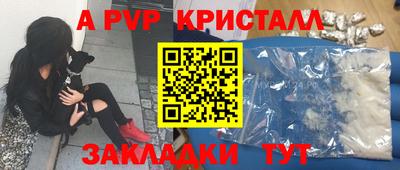 наркотики Ставрополь